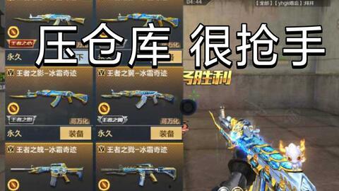 2025王者武器库最新爆料,揭秘全新爆料，巅峰对决新篇章